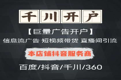 百度推广计费模式详解及一则广告投放案例