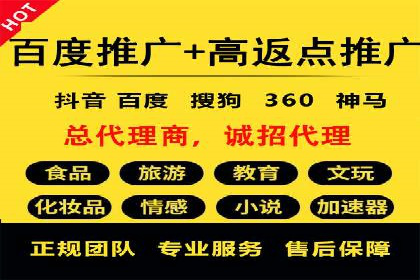 SEM竞价入门，案例教学助力成长