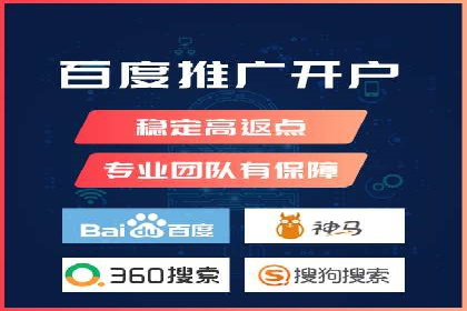 百度竞价排名案例研究：如何制定有效的广告计划？