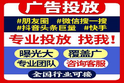信息流广告开户全攻略：返点政策解析
